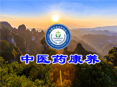 石嘴山市惠農區委常委、統戰部部長金剛到寧夏興康恒潤農業科技發展有限公司調研