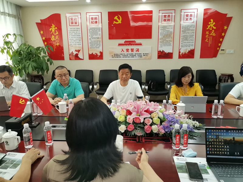 群賢畢至 咸集岳氏 共繪大健康產業發展藍圖