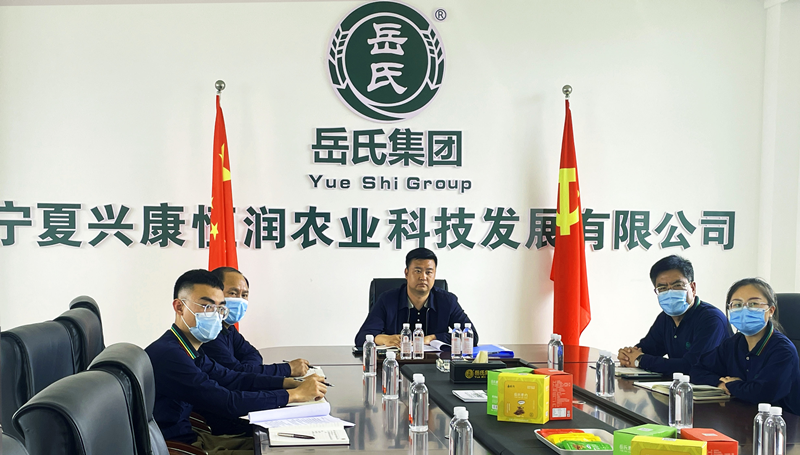 政企合作優勢互補 互利共贏共同發展——寧夏興康恒潤農業科技發展有限公司參會紀實
