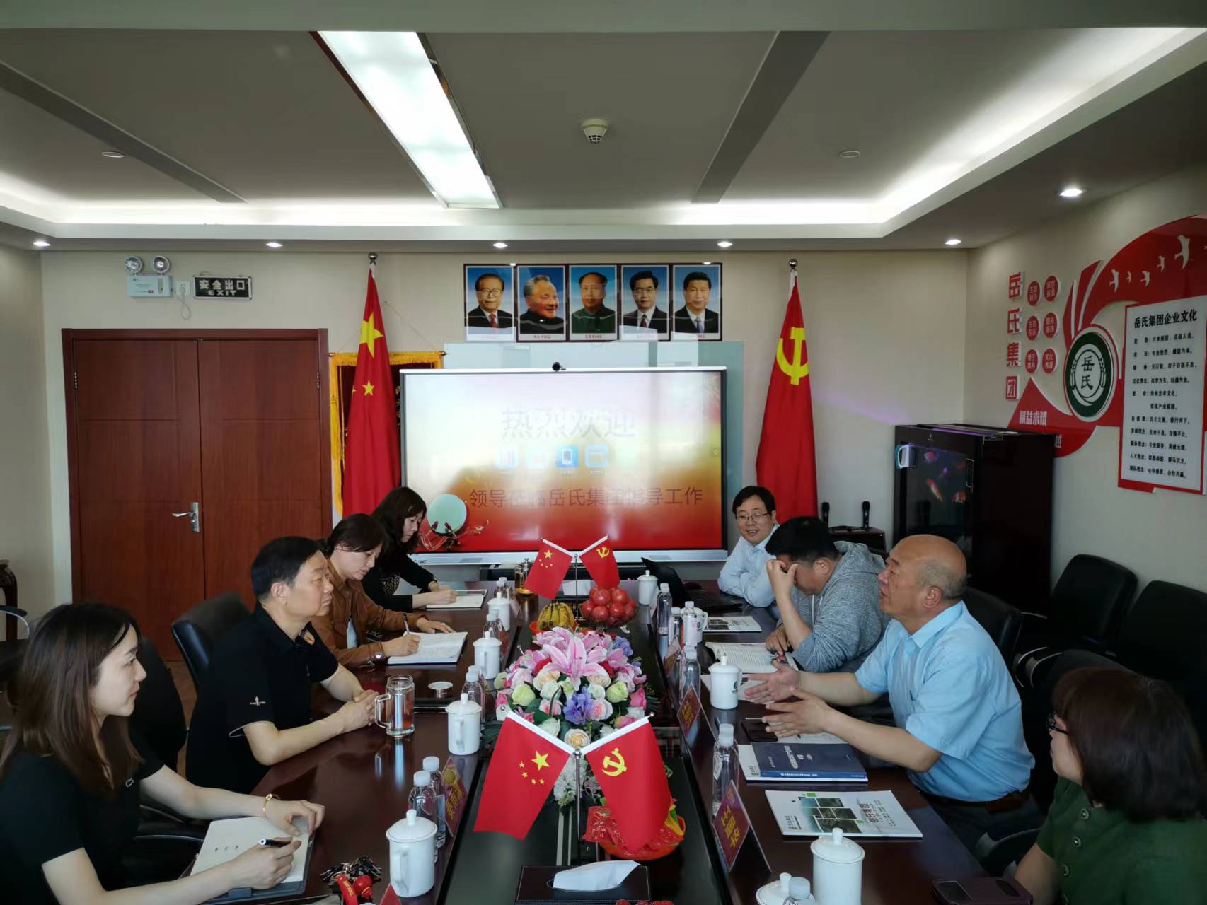 中國民營文化產業商會鄉村文化創新分會（籌）工作會議在京召開