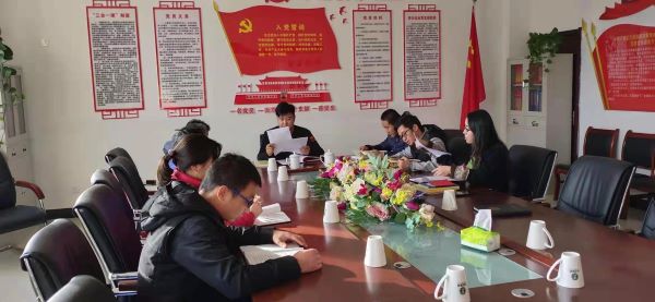 寧夏岳氏召開對照黨章黨規找差距檢視問題交流會