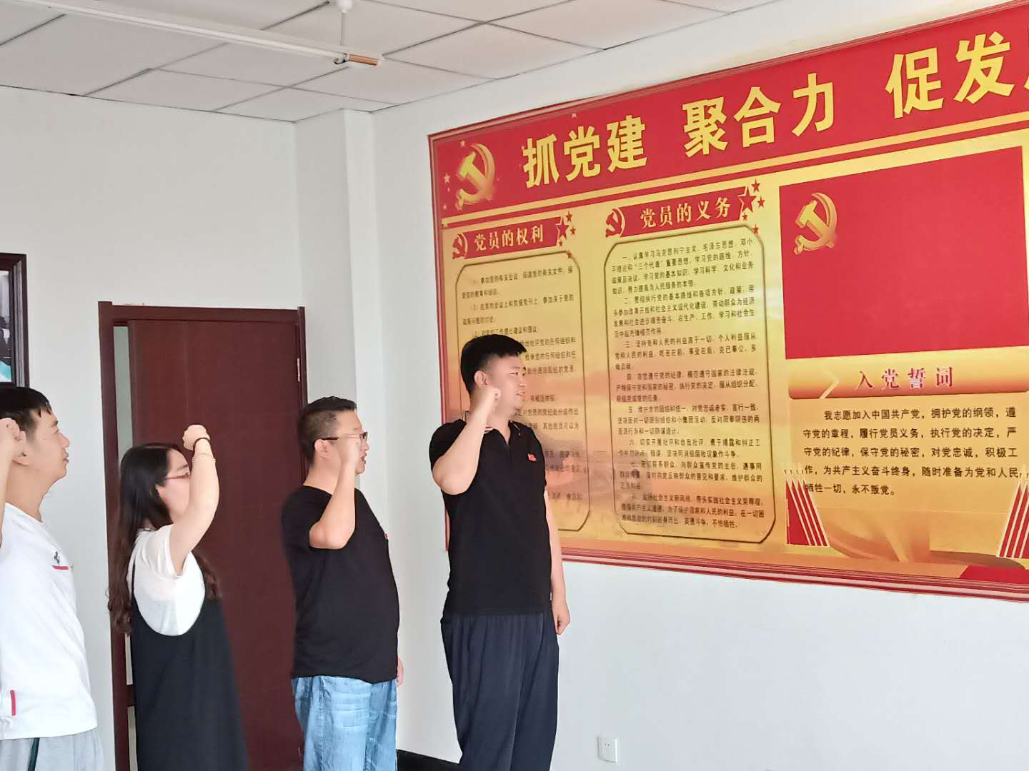 寧夏岳氏開展“不忘初心，牢記使命”主題黨日活動