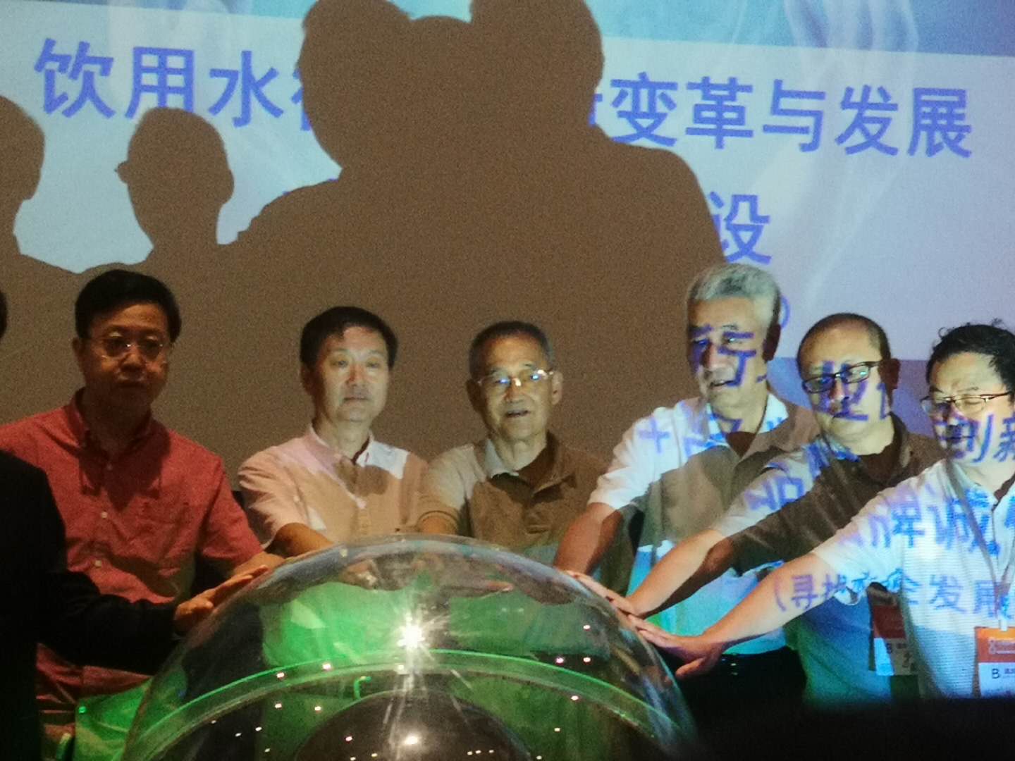 岳平安董事長應邀出席飲用水誠信建設品牌發展論壇