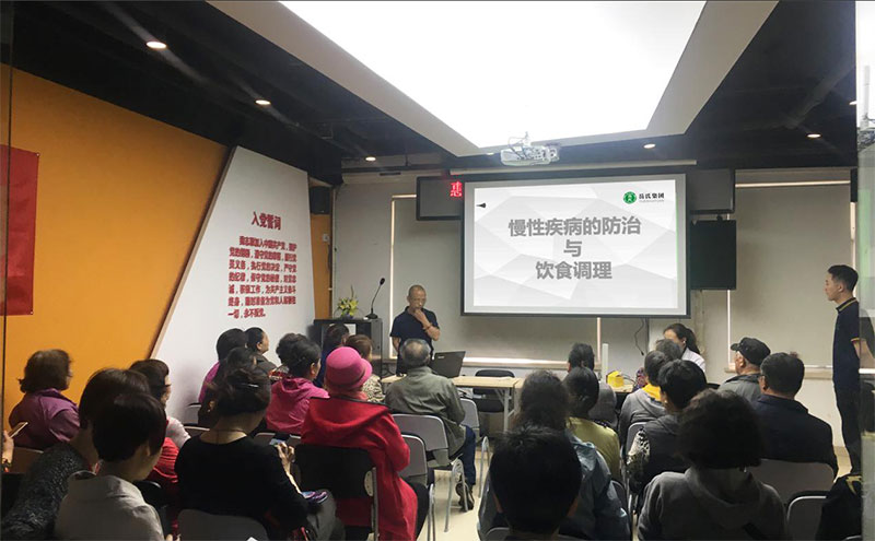 岳氏集團舉辦走進社區健康大講堂活動