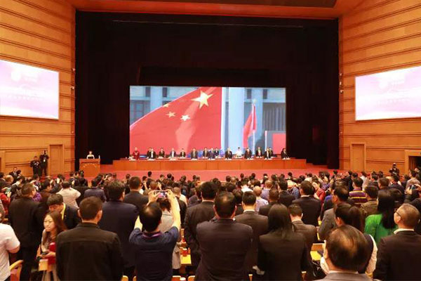 岳氏集團出席第十五屆中國誠信企業家大會