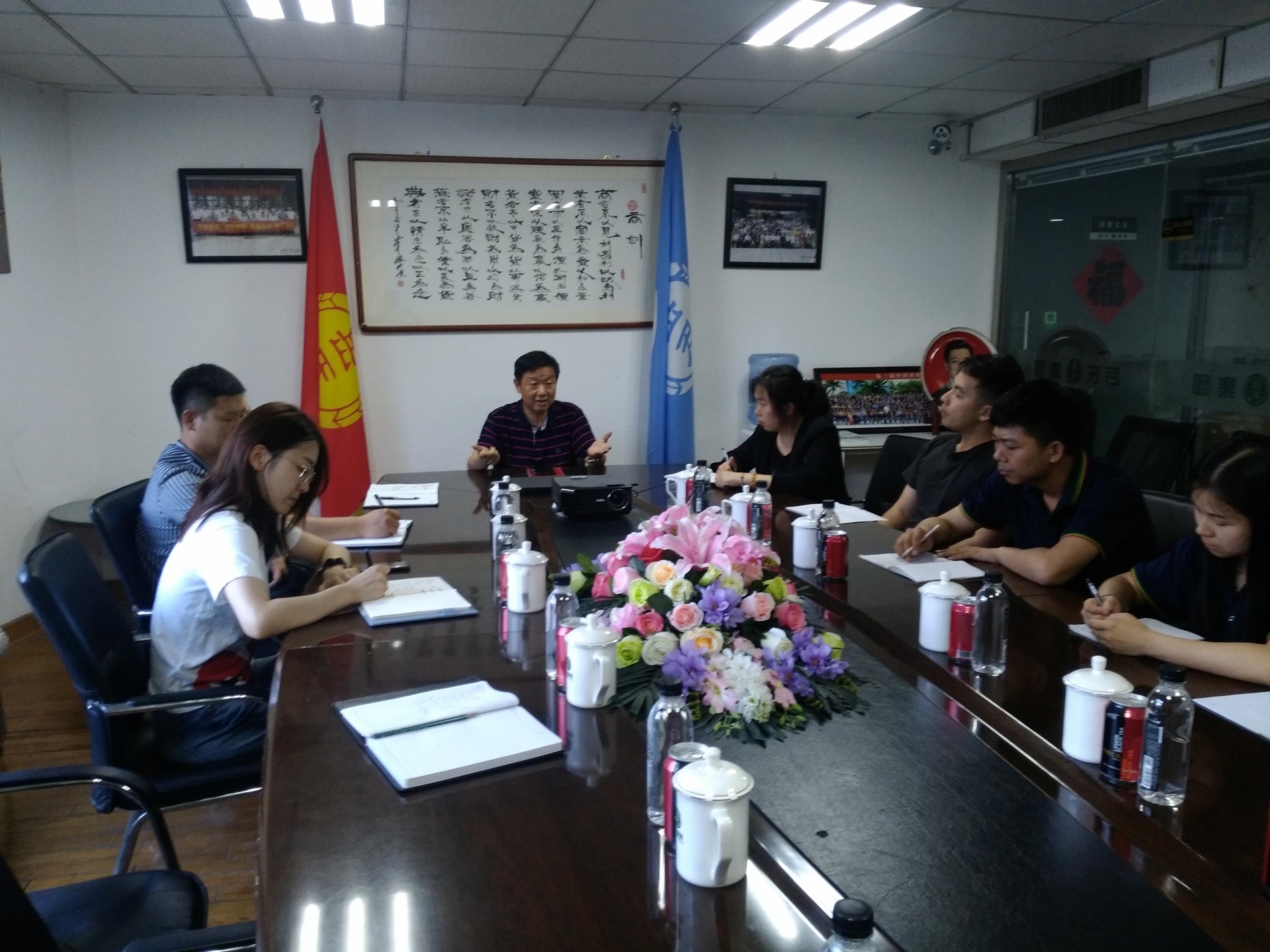 北京岳氏集團公司召開強化執行力會議