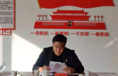 寧夏岳氏召開“不忘初心，牢記使命”主題教育集中學習會議