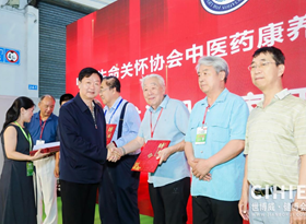 第三屆飲用水醫(yī)學(xué)專題論壇暨輔助理療康養(yǎng)水團體標(biāo)準(zhǔn)研討會在京召開